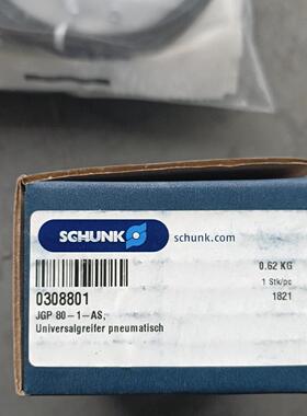 议价雄克SCHUNK 气缸 JGP 80-1-AS 0308801