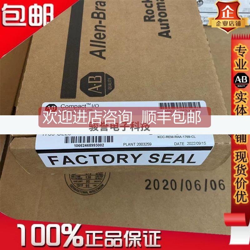 询价1769-CLL3 左至左总线扩展电缆1英尺（305毫米1769CLL3