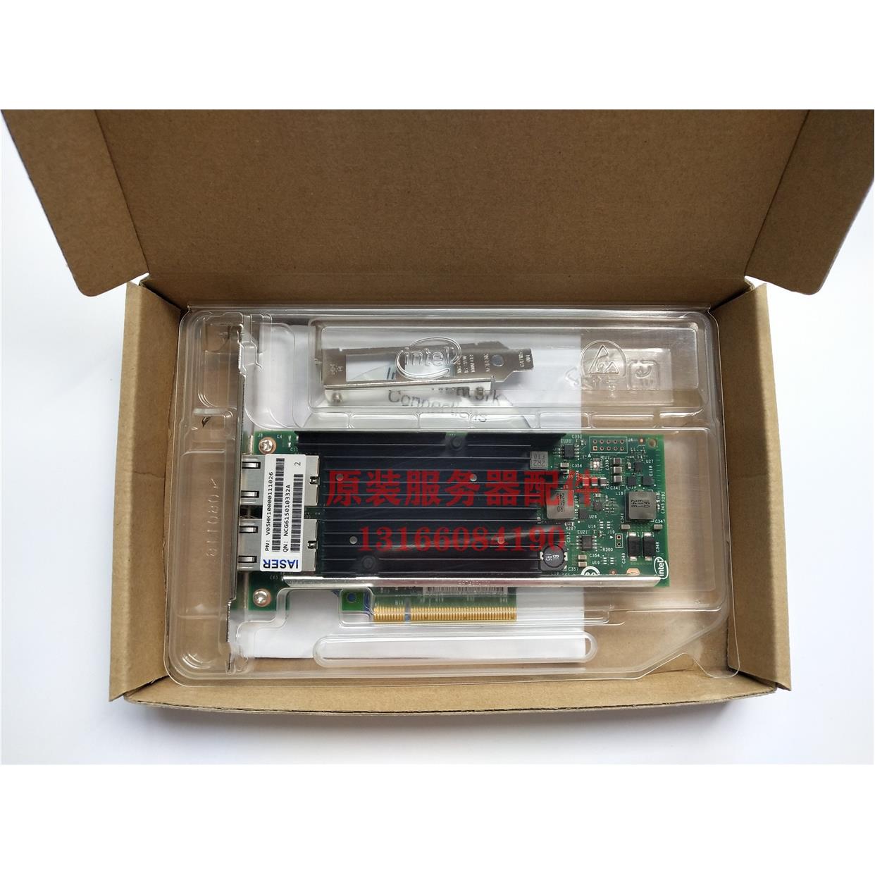 议价INTEL X540-T2 浪潮 INSPUR X540-T2-ISR 双口 10G 万兆网卡