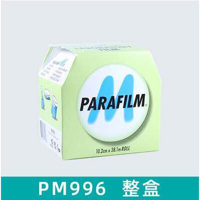 议价parafilm封口膜酒白酒PM996 10cmx38m