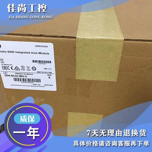 议价2094-BC02-M02-S驱动器2094BC02M02S