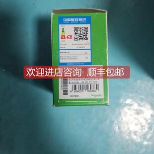 询价接触器LC1N0910Q5N/M7N/F5N/B5N/M5N