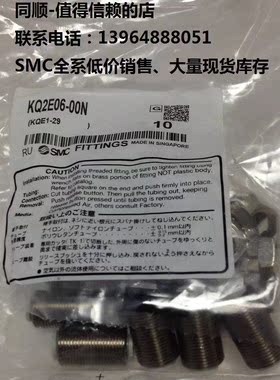议价SMCKQ2E06-00N、全系可