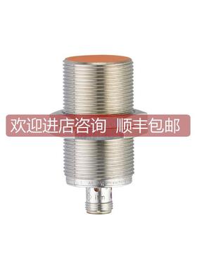 询价易福门IFM电式接近开关II5915