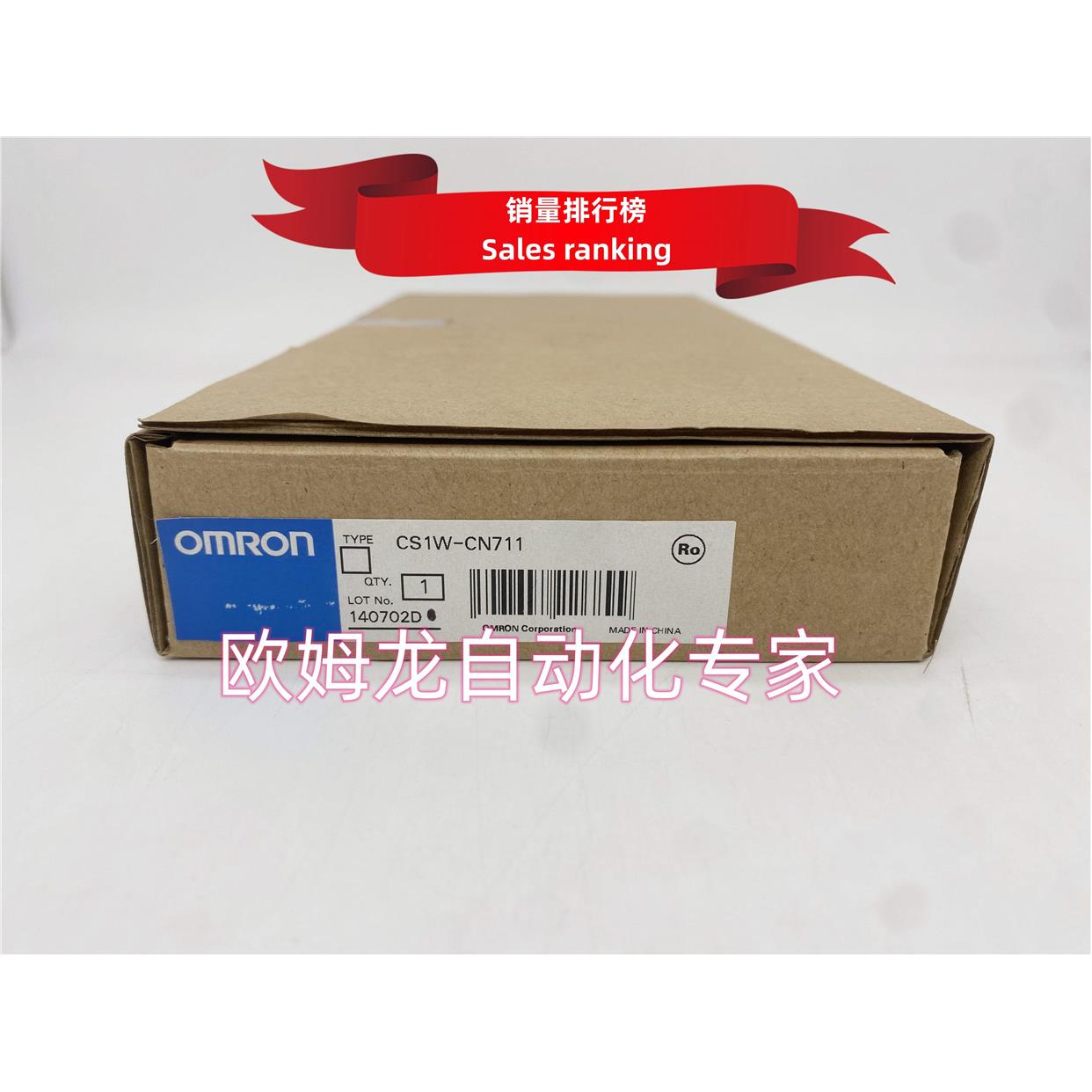 议价CS1W-CN711 连接电缆 封