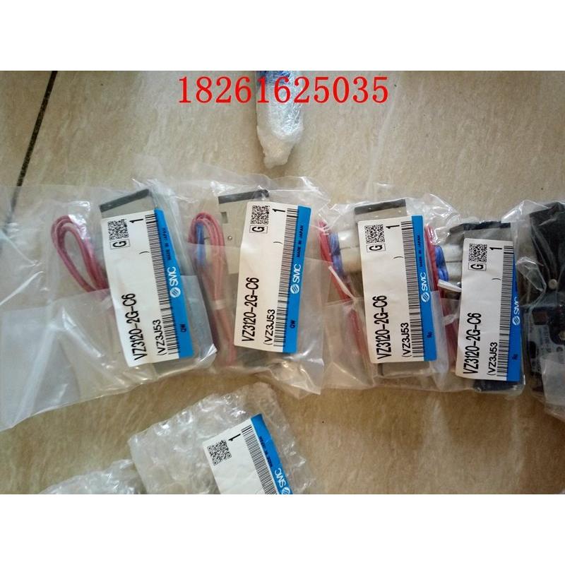 议价SMC电磁VZ3120-2G-C6/VZ2120-5MZC-M5/VZ2120-5LZ-M5-F
