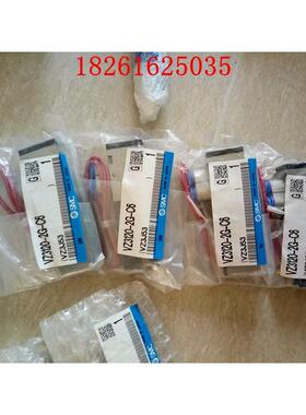议价SMC电磁VZ3120-2G-C6/VZ2120-5MZC-M5/VZ2120-5LZ-M5-F