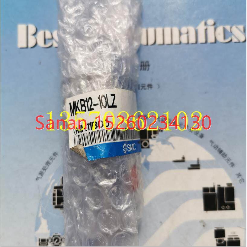议价SMC气缸MKB12-10LZ/MKB12-10RZ/MKB16/MKB20/KB25/MKB32/MKA