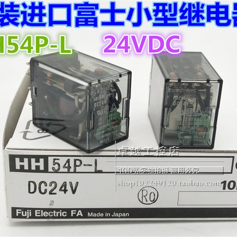 议价HH54P-L HH54P-FL HH52P-L HH52P-FL 24VDC 继电器