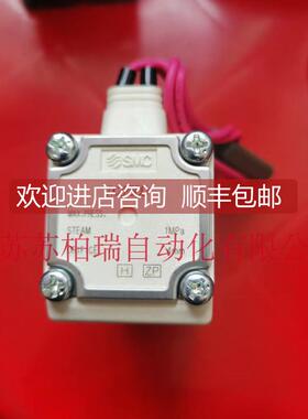 询价VX225DD VX245FZ2RXB SMC电磁阀 拍下发