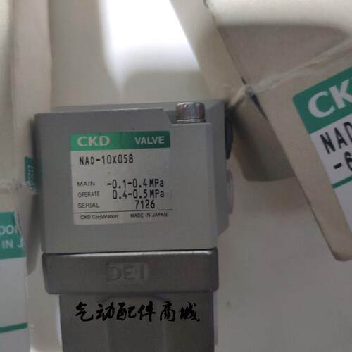 议价CKD慢丝沙迪克 GNABX868 GNAB-X445-R-FL 气动阀气控阀