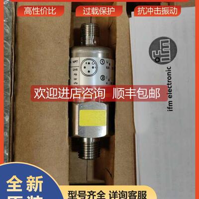 询价PX3224易福门ifm陶瓷测量单压力变送器