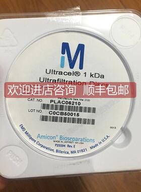 询价Millipore 200ML滤杯Ultracel再生纤维素滤膜片63.5MM3KD