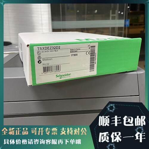 议价TWDNCO1M CANopen主站模块
