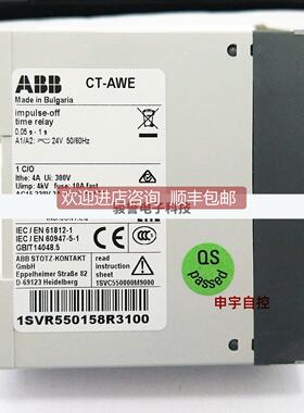 询价继电器缺相监视CM-PBE 1SVR550882R9500