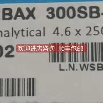 询价安捷伦色谱 SB-C18 号880995—902 L
