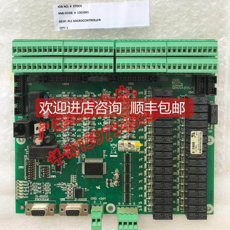 询价IMCOS PLC MICRO CONTROLLER #1301061，