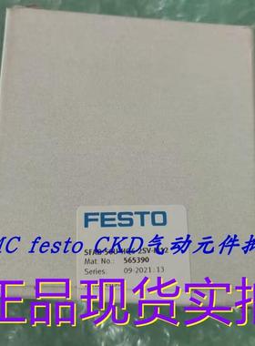 议价FESTO压力传器SFAB-1000U-WQ10-2SA-M12 565407