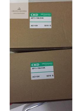 议价AP11-15A-C3A-AC220VCKD电磁阀