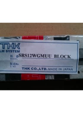 议价THK 滑块 SRS12WGMUU