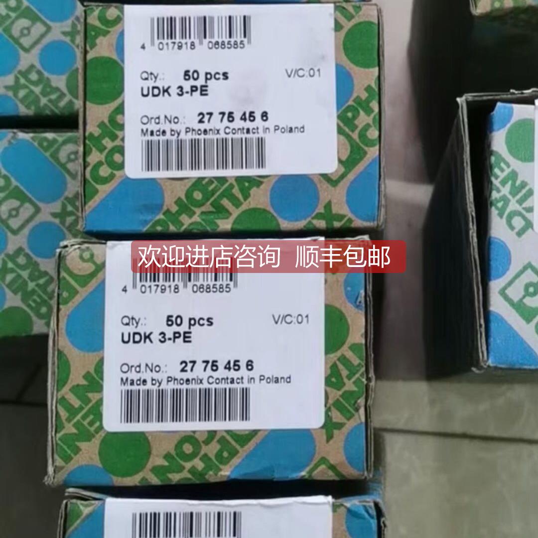 询价菲尼克斯UDK3-PE UDK3/UDK4 咨