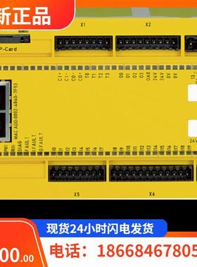 议价Pilz 皮尔磁 773728 安全继电器控制器传器
