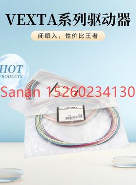 议价VEXTA东方驱动器CMK系列插线LCS01CMK2套装CMD2120P CMD2109-
