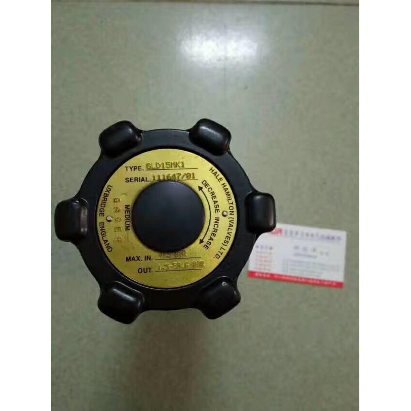 议价Hale Hamilton高压阀调压阀GLD15MK1