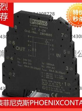 议价浪涌保护器 - LIT 2-24 - 2804665菲尼克斯