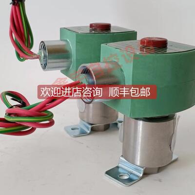 询价锈钢阀体二位三通爆电磁阀 EF8320G200 8320G202 SC8320G200
