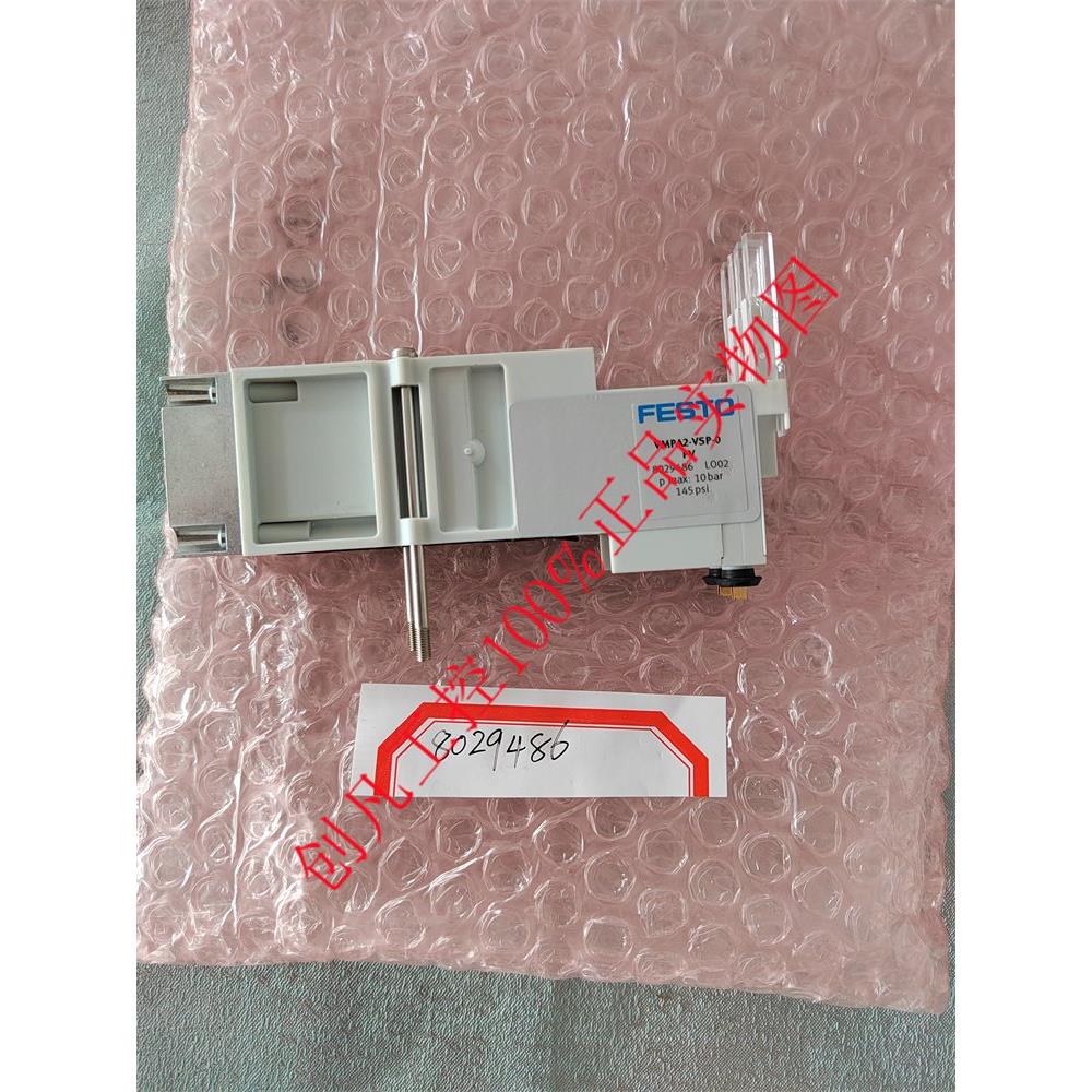 议价VMPA2-VSP-0PV8029486装FESTO