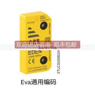 询价传器Adam OSSD-Info M12-8 contact2TLA020051R5700