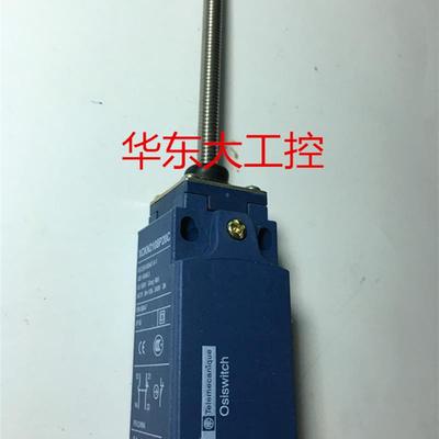 议价行程XCKN.C/XCKN2108P20C