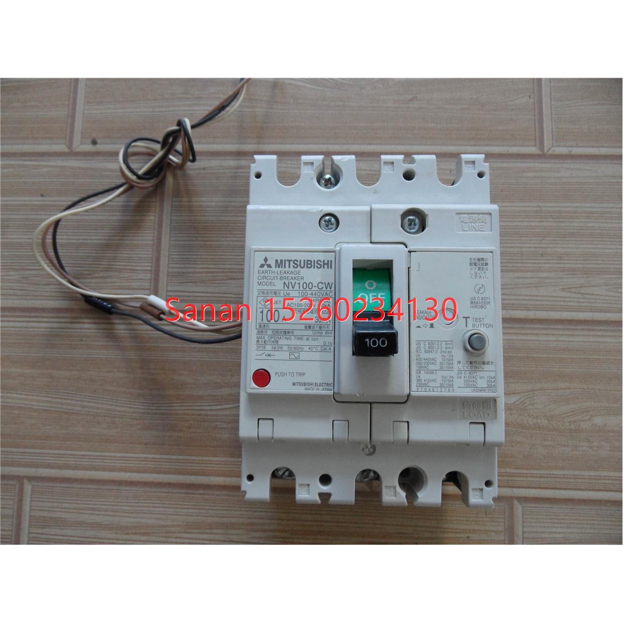 议价塑壳断路器 NV100-CW 漏电保护100A3P报警辅助开关机