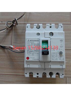 议价塑壳断路器 NV100-CW 漏电保护100A3P报警辅助开关机