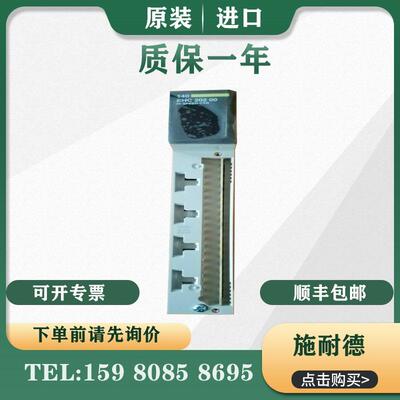 议价施耐德 PLC 模块 140EHC20200