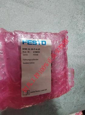 议价FESTO气缸 DFM-16-30-P-A-GF 170835