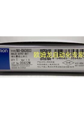 议价/NX-DA3603 模拟量输单