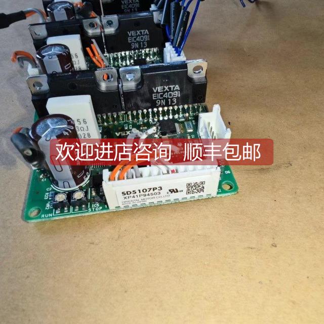 询价VEXTA/东方 五相步进电机驱动器 SD5107P3 机