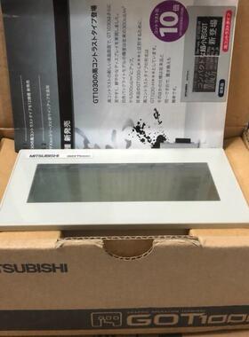 议价触摸屏GT1030-LWD2 GT1030-LWDW2 GT1030-LBD2