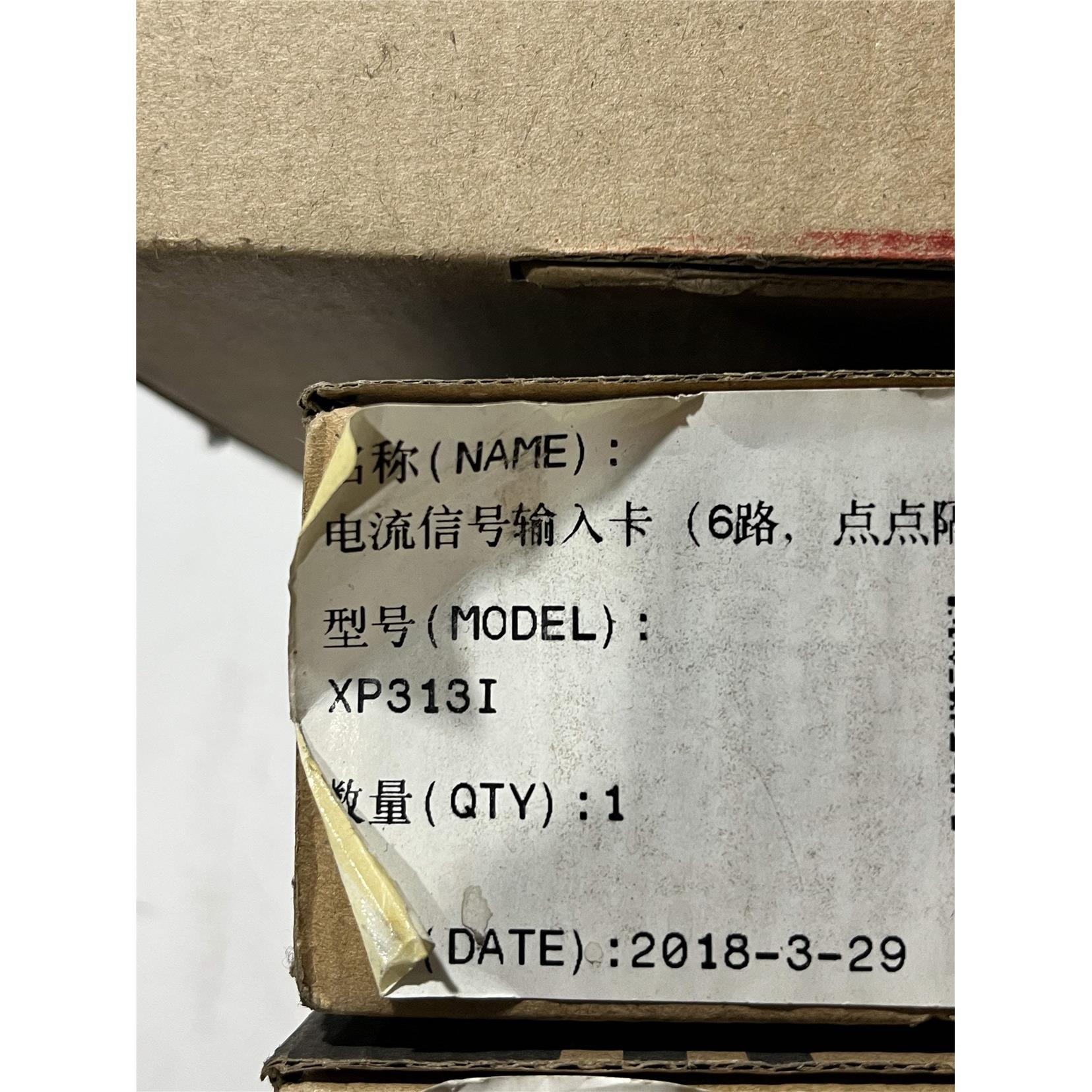 议价浙大中控卡件 XP313I SP314X DI711-S11