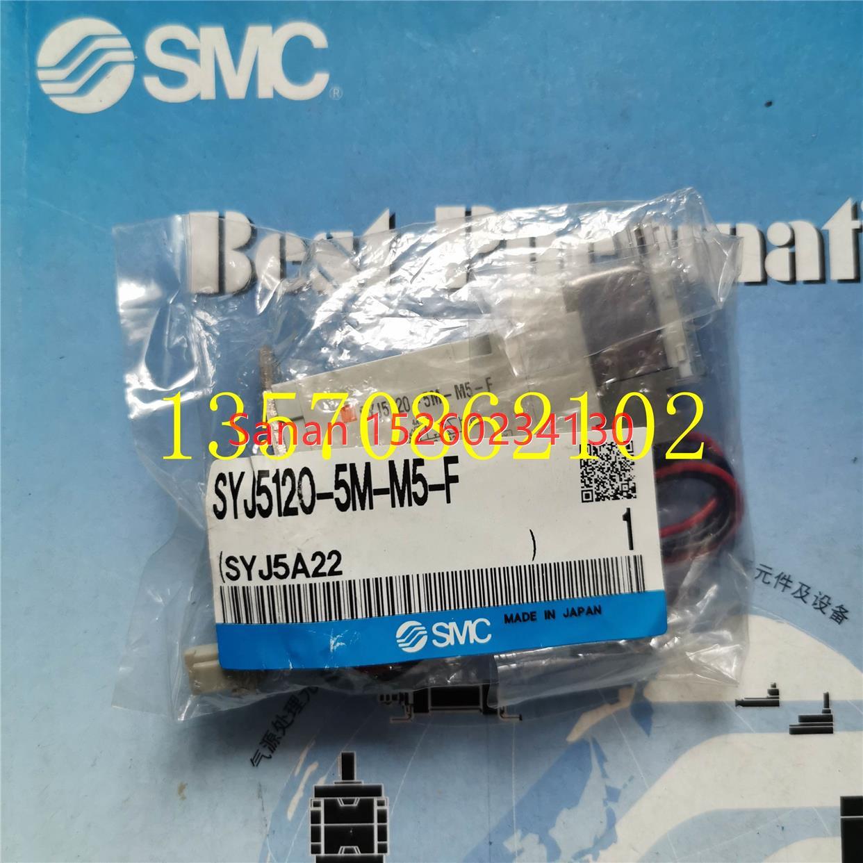 议价SMC电磁阀SYJ5120-5M-M5-F/SYJ3140/SYJ5140/SYJ5220/SYJ514R