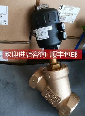 询价宝德burkert2000气动角座阀,DN50,PTFE炮铜阀体,00001251