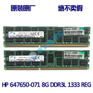 647650 071内存664690 PC3L 647897 106 2Rx4 B21 8GB 议价HP 001