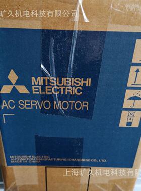 议价HG-SN52BJ-S100/伺服电机/正保