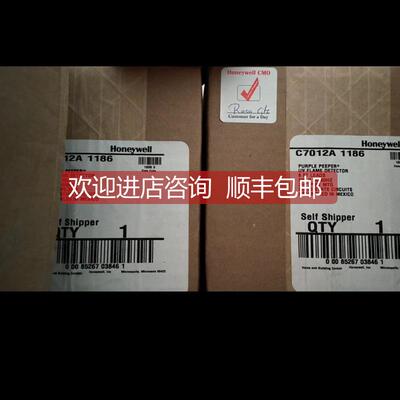 询价控制器C7012A1186 RM7800 L 1079 RM7840L1075