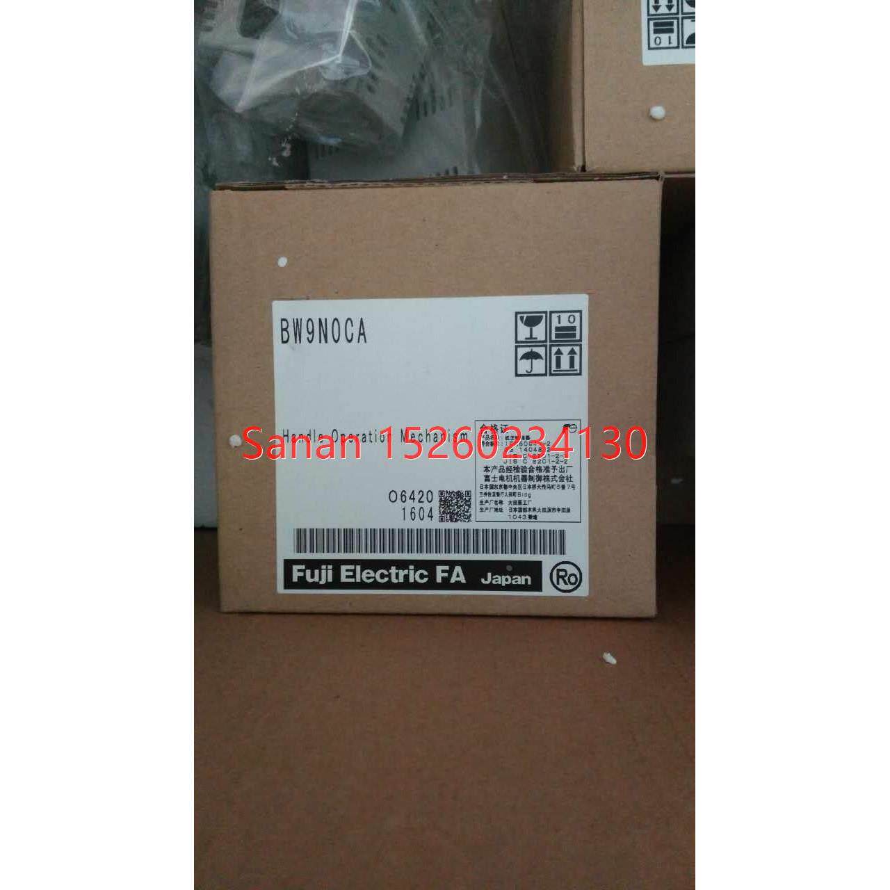 议价电机塑壳断路器附件N型操作手柄BW9N0CABW9N0GA