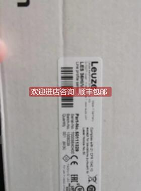 询价LEUZE劳易测LES 36HI/VC6扫描传器