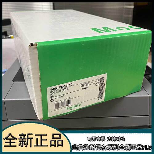 议价140CPU11303   140CPU11303C