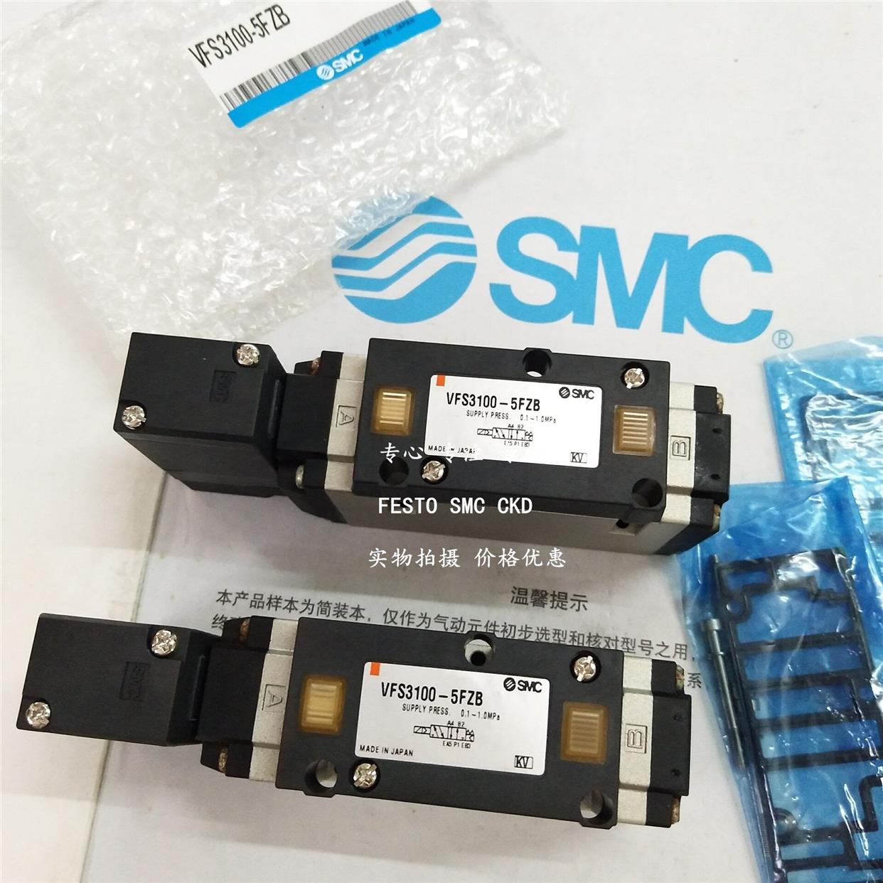议价SMC电阻器VFS3100-2FZB VFS3100-3F VFS3100-3F-03
